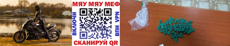 Купить Alpha PVP  Кокаин  ГАШ  Меф мяу мяу  Каннабис  Разумное