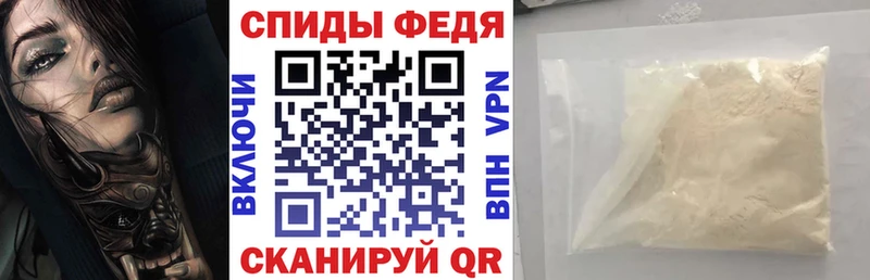 Амфетамин Premium  Купить где  Разумное 
