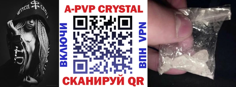 Alpha PVP VHQ  Купить закладки  Разумное 