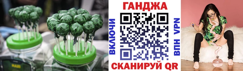 Печенье с ТГК марихуана  Купить закладки  Разумное 