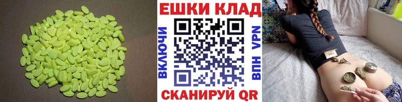 Купить закладки  Разумное  Ecstasy 99% 