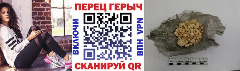 ГЕРОИН белый  Купить закладки  Разумное 