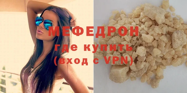 кристаллы Бугульма