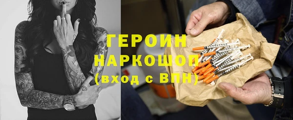 марки nbome Бородино
