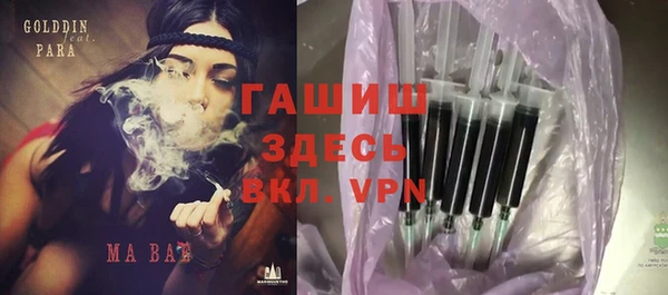 марки nbome Бородино