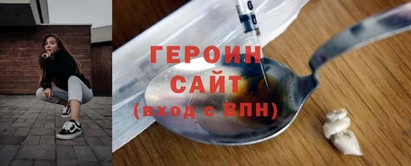 марки nbome Бородино