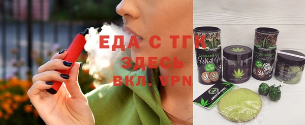 кристаллы Бугульма