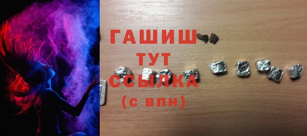 эйфоретик Бронницы
