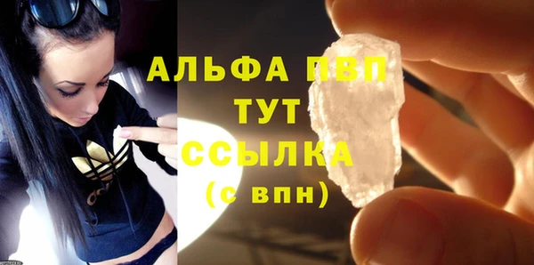 кристаллы Бугульма