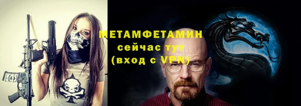 эйфоретик Бронницы