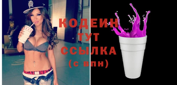 кристаллы Бугульма