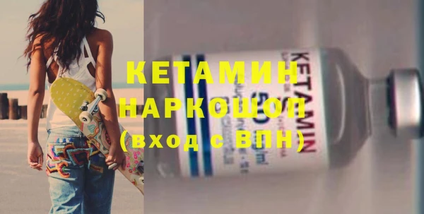 кристаллы Бугульма