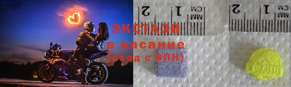 кристаллы Бугульма