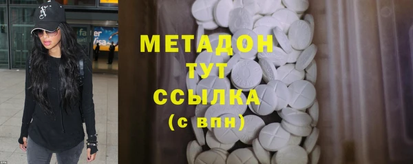 марки nbome Бородино