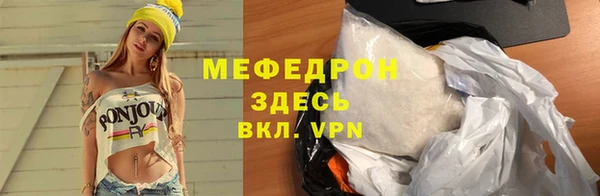 кристаллы Бугульма