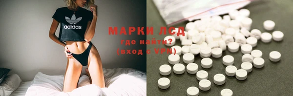 марки nbome Бородино