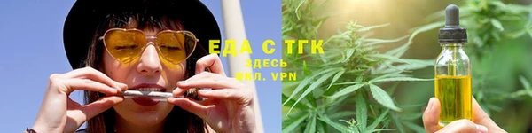марки nbome Бородино