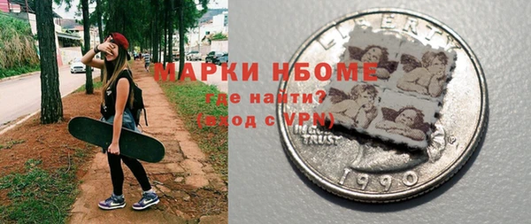эйфоретик Бронницы