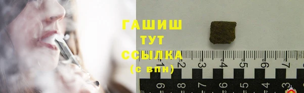 эйфоретик Бронницы