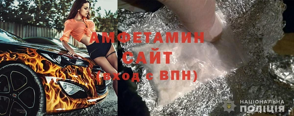 кристаллы Бугульма