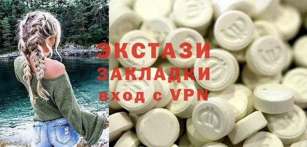 эйфоретик Бронницы