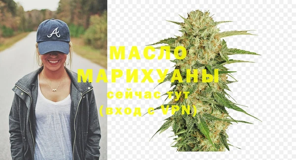 эйфоретик Бронницы