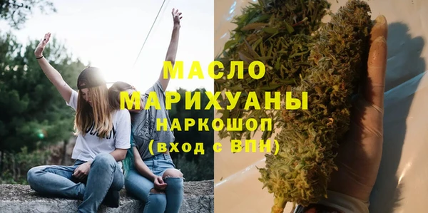 ГАЛЛЮЦИНОГЕННЫЕ ГРИБЫ Семикаракорск