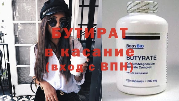 кристаллы Бугульма