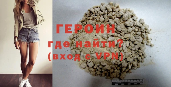 эйфоретик Бронницы