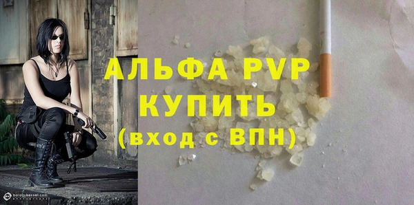 эйфоретик Бронницы