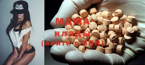 марки nbome Бородино