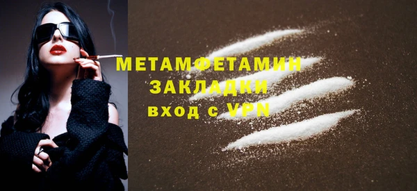 эйфоретик Бронницы