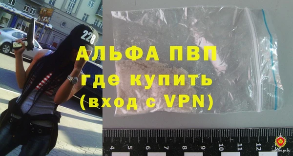 марки nbome Бородино