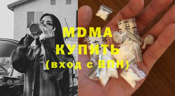 марки nbome Бородино