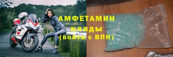 кристаллы Бугульма