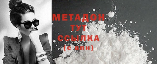 кристаллы Бугульма