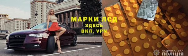 кристаллы Бугульма