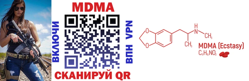 Купить где  Разумное  MDMA crystal 