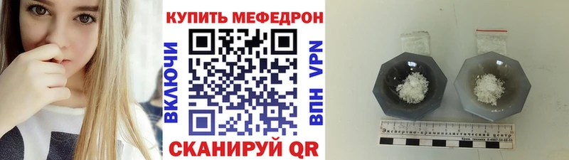 Купить где  Разумное  МЯУ-МЯУ mephedrone 