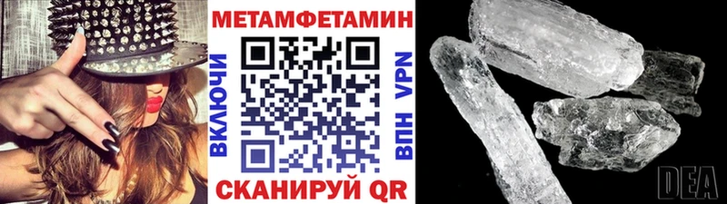 Купить  Разумное  Метамфетамин пудра 