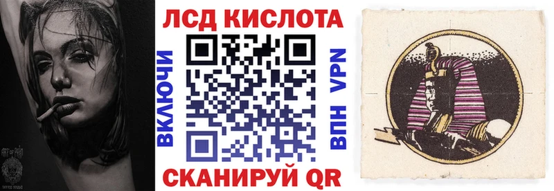 Наркотические марки 1500мкг Купить где Разумное