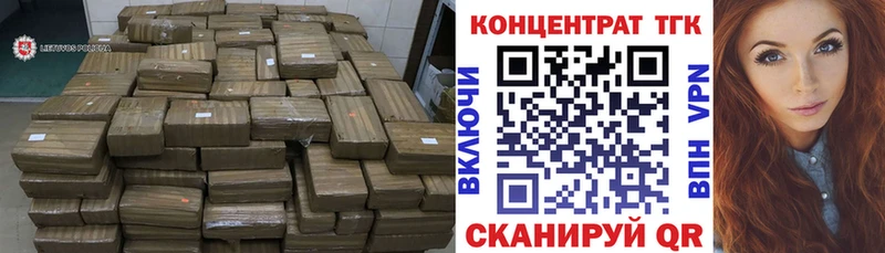 ТГК вейп с тгк  Купить закладки  Разумное 